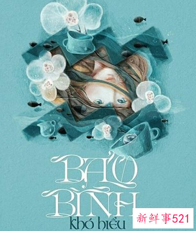 12星座都是什么性格