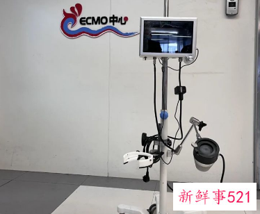 首款国产ECMO研发成功