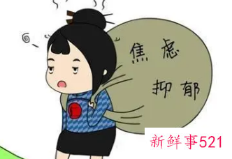 怎么释放心理压力和焦虑