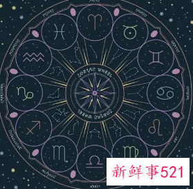 会读心术的星座