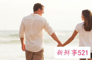 幸福婚姻的要素