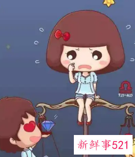 十二星座男把真心给了哪个星座女