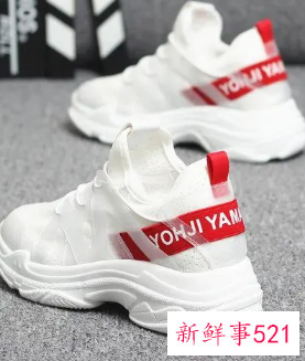 最近很火的鞋子品牌有哪些