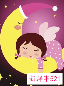 已婚梦见有人向我表白