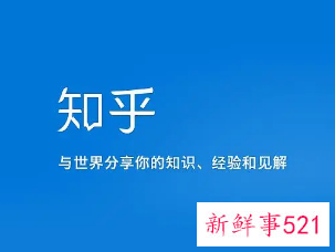 知乎今日赴港上市,首日跌幅已超18%