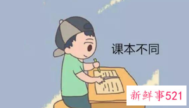 小学一年级和幼儿园的区别