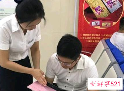 找银行的女孩子好吗