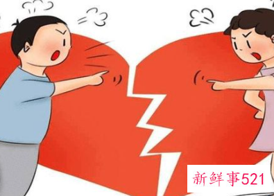 报复脚踏两只船的男人