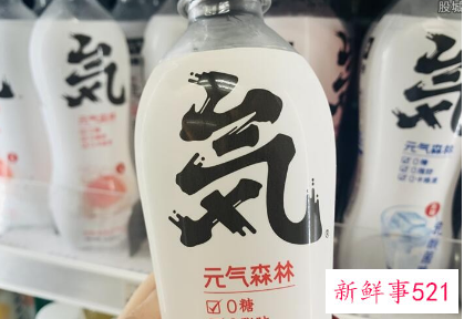 元气森林回应被薅羊毛损失超200万是什么原因导致