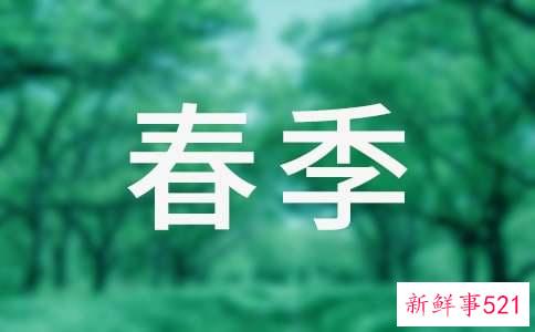 6大护肤技巧春季必知