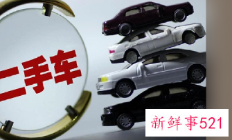 新手买二手车禁忌