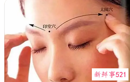 捏眉毛中间有什么作用