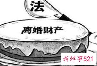 离婚的时候财产分割怎么处理好