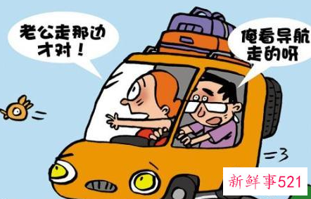 偷偷去看女朋友