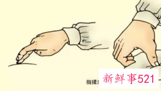 按摩手法教程
