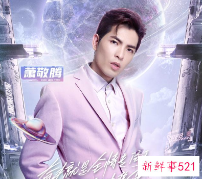 2022江苏卫视跨年演唱会阵容