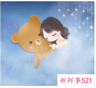 代表美好的名字