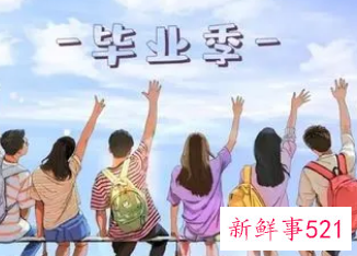 初中毕业祝福语简短励志