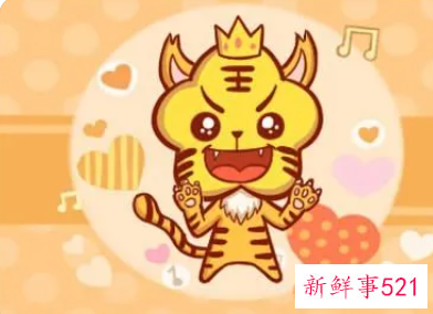 千万不要娶属虎女人