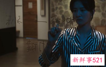 沉睡花园好看吗