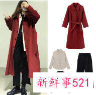 冬装如何穿搭配衣服好看