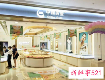 “金豆豆理财”成新流行趋势，95、00后成购买主力