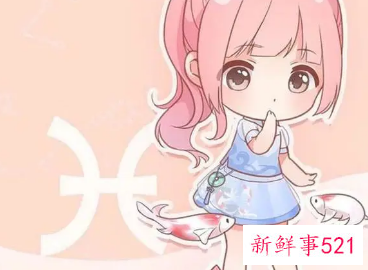 双鱼女厌恶你表现