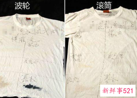 波轮洗衣机比滚筒洗衣机费多少水