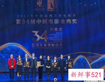 金鸡奖有哪些奖项