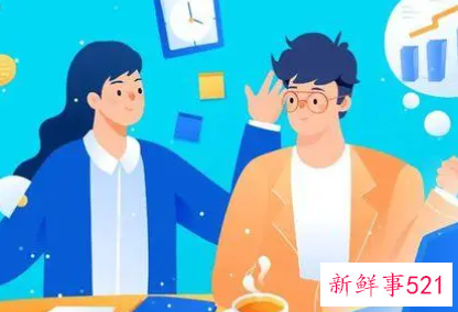 对待工作的态度的总结