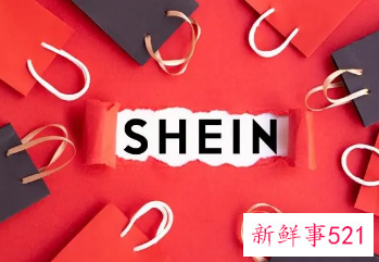 SheIn估值超千亿美元成全球第三大独角兽