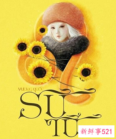 12星座都是什么性格