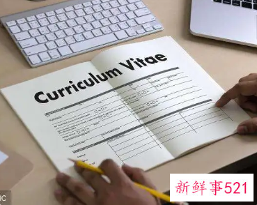 简历的几大定位