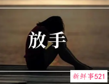 永远不要主动给男人发信息