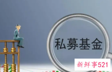 个人怎么成立基金公司