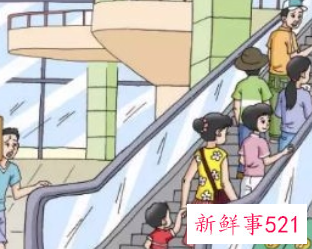 乘扶梯注意几点事项