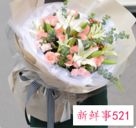 男朋友花束寄语