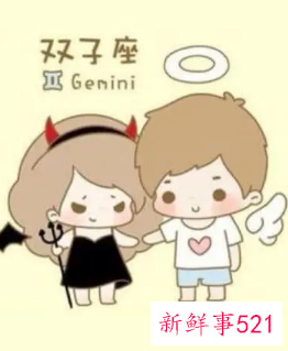 十二星座男把真心给了哪个星座女