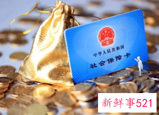 2022昆明灵活就业人员社保缴费标准