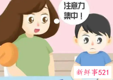 注重培养孩子什么能力