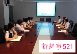 业务工作开展情况汇报