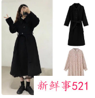 冬装如何穿搭配衣服好看