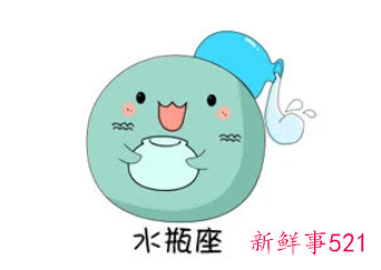 水瓶座对父母的态度