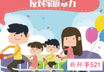 受过家暴的孩子心理