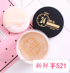 散粉有定妆作用吗