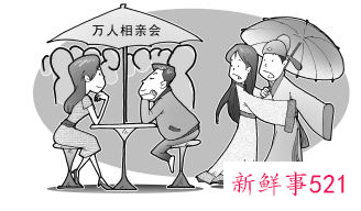 相亲男人不联系你一定要淡定