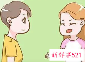 怎么礼貌的和异性打招呼