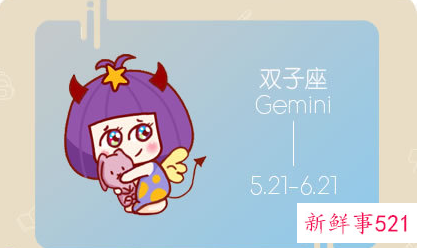 心狠起来很可怕的星座女