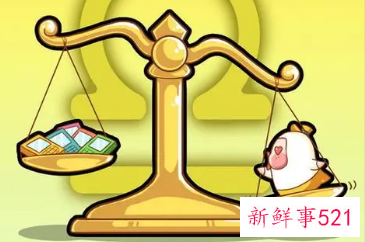 十二星座男把真心给了哪个星座女