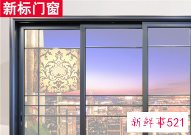 铝合金门窗品牌